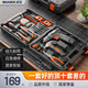 威猛手電鉆充電鉆家用組合工具箱套裝維修套裝電動(dòng)螺絲刀五金工具箱 升級(jí)維修套裝+12V雙速電鉆