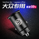 車載充電器點煙器轉(zhuǎn)換插頭一拖二雙usb頭車內(nèi)用品手機快充 大眾polo桑塔納朗逸plus高爾夫新寶來帕薩特