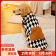 嬉皮狗（hipidog）大狗棋盤格口袋馬甲絨衣寵物柴犬大型犬拉布拉多邊牧金毛薩摩衣服 黑色棋盤格 8XL（建議體重70-80斤）