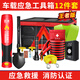 巨木車(chē)載工具箱套裝汽車(chē)自駕野營(yíng)隨車(chē)應急救援包車(chē)用戶(hù)外旅游消防裝備 車(chē)載工具箱【12件套】王者版