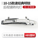 CMD適用于斯柯達經(jīng)典明銳后視鏡10-15款外殼倒車(chē)鏡片轉向燈反光鏡罩 10-15款經(jīng)典明銳轉向燈左