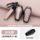 邦列比亞迪海豹07/06dmi鑰匙套海鷗海豚汽車(chē)專(zhuān)用品高級保護扣男女殼包 鑰匙套+鑰匙扣【沙丘粉】 比亞迪