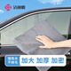 潔麗雅擦車毛巾2條30*30+35*75cm麂皮絨洗車毛巾抹布車用吸水巾