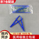 益泰一次性無菌換藥碗換藥盒一次性鑷子塑料彎盤腰盤換藥盤獨立包裝 一次性鑷子 2只/袋*50袋【共100只】