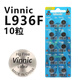 松然Vinnic L936F銀戰(zhàn)士AG9/LR936/194紐扣電池SR936SW/394適用石英手表照明用 Vinnic L936F【10?！? title=