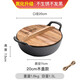 小幸福鑄鐵（KITCHEN LITTLE HAPPINESS KITCHEN）小幸福鑄鐵元寶鍋氮化鐵鍋不粘鍋家用大容量炒鍋無涂層電磁爐通用 升級款元寶鍋+木蓋+麻繩 20cm