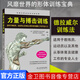 力量與搏擊訓練