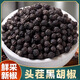 正宗海南特級黑胡椒粒牛排調(diào)料燒烤家用另售白胡椒粒迷迭香調(diào)味料 特選黑胡椒粒 250g