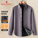 夢(mèng)特嬌（MONTAGUT）冬季男士長(cháng)袖襯衫加絨加厚保暖撞色格子休閑襯衣抗皺 灰格 56 