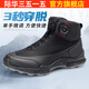 35153515強人男士耐磨超輕透氣鞋旋轉紐扣中幫靴徒步鞋戶(hù)外防水登山鞋 高幫款 41