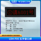 樂德華無線叫號(hào)機(jī)排隊(duì)系統(tǒng)取票機(jī)服務(wù)大廳排隊(duì)機(jī)排隊(duì)叫號(hào)取號(hào)機(jī)呼叫器 LDH-F05五字窗口屏φ5.0