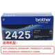 兄弟（BROTHER）原裝7195/2595/7895/2535/2550dw/7090/7190DW硒鼓粉盒墨盒粉倉墨粉 TN-2425大容量墨粉盒3000頁