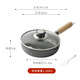小幸福鑄鐵煎蛋鍋熱油小鍋迷你潑油小鐵鍋鑄鐵加深無(wú)涂層平底鍋蛋餃燒油炸鍋 輔食面適用（高5cm) +玻璃蓋 18cm
