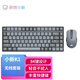 聯(lián)想（Lenovo）聯(lián)想小新K1輕音無(wú)線(xiàn)鍵鼠套裝84鍵雙色鍵帽臺式電腦筆記本辦公家用 果凍觸感機械回彈 【84鍵+輕音低噪】無(wú)線(xiàn)套裝K1 灰色
