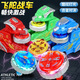 東之天地陀螺發(fā)光戰車(chē)兒童玩具恐龍陀螺玩具旋轉發(fā)射器兒童男女孩恐龍汽車(chē) 1戰車(chē)+2陀螺【隨機色】
