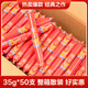 雙匯王中王吳京代言優(yōu)級火腿腸泡面火腿香腸休閑零食可烤腸送禮整箱裝 雙匯王中王35g*50支（散裝）