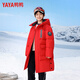 鴨鴨兒童羽絨服男童女童中大童過(guò)膝長(cháng)款加絨極寒加厚保暖百搭外套童裝 紅色 【官方正品】 170 建議體重100-120斤