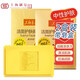 上海中性護(hù)膚潔面硫磺皂2盒 去螨蟲(chóng)洗臉手工皂抑菌去油除螨香皂 2盒裝