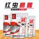 漁家傲 魚(yú)餌料鯽魚(yú) 夏季魚(yú)餌鯽魚(yú)餌草莓味野釣通用釣鯽魚(yú)紅蟲(chóng)濃腥味餌料 腥鯽 濃腥味280g×2