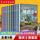 【新華書(shū)店】貓武士(灰條三部曲共3冊)漫畫(huà)版全3冊三四五六年級小學(xué)生課外閱讀書(shū)目8-10-12歲兒童文學(xué)彩繪漫畫(huà)故事書(shū) 貓武士全套9冊