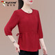 啄木鳥(niǎo)白色雪紡襯衫女夏季七分袖夏裝寬松休閑遮肚子襯衣上衣 紅色 XL 建議115-125斤