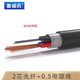 魯誠訊 光電復(fù)合纜鎧裝光纖電源一體線綜合線布線皮線光纖帶電源線一體線 【非鎧裝】 2芯皮線+2*0.5無氧銅 100米