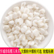 曠古農(nóng)業(yè)廣西忻城珍珠白糯玉米粒脫皮玉米頭玉米渣玉米碎碴子糝煲粥雜糧 2.5kg 中顆粒