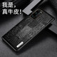錦灝 華為nova7 Pro 5G手機殼真皮全包防摔nova6 SE保護套時尚商務(wù)簡約se單底后蓋潮 華為nova 7 麻將紋黑色