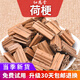 紐恩堂 荷梗 中藥材蓮蓬桿 荷葉梗 荷花梗 藕梗 蓮藕梗中藥材店鋪大全 荷梗100克