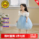 G.DUCKKIDS童裝愛莎公主裙女童連衣裙夏季新款兒童裙子女孩艾莎生日禮服裙 裙子和皇冠 100 尺碼2~3歲【 90-100cm】