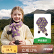kocotreeKK樹(shù)A類兒童圍巾秋冬季小寶寶圍脖男童女童防風(fēng)保暖針織2024新款 蘋(píng)安喜樂(lè) 2-12歲