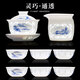 瓷都窯火景德鎮(zhèn)中式鏤空玲瓏手繪青花瓷功夫茶具家用陶瓷泡茶蓋碗茶杯套裝 吉祥如意玲瓏（蓋碗）8件套
