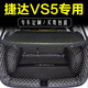 千眾捷達vs5后備箱墊全包圍19-2025款全新汽車尾箱墊內飾改裝用品 全包圍+擱物板墊【留言顏色】