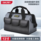 得力（deli）13寸工具包多功能加厚雙層手提包電工維修大容量收納便攜工具布包