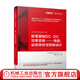官網(wǎng) 脈寬調(diào)制DC-DC功率變換 電路 動(dòng)態(tài)特性與控制設(shè)計(jì) 變換器電路原理 PWM DC DC變換器控制設(shè)計(jì) PWM DC DC功率變換技術(shù)書(shū)