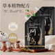 姜約防脫洗發(fā)露生姜何首烏側柏葉洗頭膏洗發(fā)露男女防脫發(fā)洗頭水洗發(fā)液 3袋（買2享3）