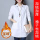 康創(chuàng  )暉加絨襯衫女裝長(cháng)袖秋冬修身襯衣中長(cháng)款加厚外套上衣. 白色【加絨保暖】 3XL 135-150斤