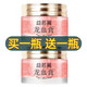 益若翼視黃醇御齡龍血膏貴婦膏保濕遮瑕提亮膚色胎盤素懶人透亮素顏霜 龍血膏【2瓶】