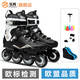 樂秀（ROADSHOW）輪滑鞋成人溜冰鞋初學(xué)入門花式休閑刷街旱冰鞋平花鞋RX5滑冰鞋 黑銀【送大禮包】 40 -41