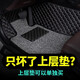 車麗友（CHELIYOU）汽車腳墊單片主駕駛絲圈地毯半包圍平面款副司機(jī)位前上層專用用品 主駕絲圈灰色+4按壓卡扣+開孔器