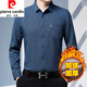 皮爾卡丹棉麻免燙舒適加絨加厚長(cháng)袖襯衫男士冬季保暖一體絨棉質(zhì)真口袋襯衣 寶藍色 8812加厚 加絨 180/2XL碼【建議155-170斤】