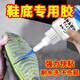 觀(guān)越鞋底膠粘運動(dòng)鞋皮鞋鞋底開(kāi)裂修復專(zhuān)用沾牛筋底防滑貼斷裂強力膠水