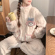 奧美詩(shī)嘉 O＇MESIK珊瑚絨睡衣女秋冬季加絨加厚2024年新款拉鏈卡通法蘭絨冬天家居服 3611.-新- L