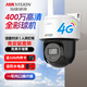 ?？低?g監控器攝像頭全景夜視360度無(wú)死角監控器室外高清夜視球機看護戶(hù)外手機遠程防水室內 400萬(wàn)|全彩4G|網(wǎng)線(xiàn)|2Q140 官方標配【送32G內存卡】