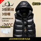 JASONWOOD高端品牌羽絨馬甲連帽冬季新款寬松時(shí)尚黑金鵝絨背心保暖外套馬夾 高檔黑色半高領(lǐng)【現貨速達】 鵝絨馬甲-高蓬松度 L 建議【125斤-140斤】