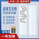 品諾萬能通用艾美特電風扇遙控器板FS4052R-W FS4031R 4031R-W 4050R-