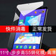 啟臣 步步高家教學(xué)習機s5pro鋼化膜兒童s3/3pro/s2/s5/5c/平板電腦學(xué)習點(diǎn)讀機保護膜 s5/s5c鋼化膜