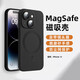 世韓 適用蘋(píng)果13手機殼magsafe磁吸無(wú)線(xiàn)充電殼硅膠軟殼iPhone13保護套自帶鏡頭膜男女商務(wù)簡(jiǎn)約黑色款