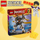 樂(lè )高（LEGO）幻影忍者系列 兒童拼裝積木玩具禮物 71821寇的泰坦神龍機甲
