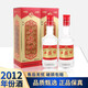 西鳳酒 2012年 鳳香型白酒 老酒陳年 中秋送禮商務(wù) 45度 500mL 2瓶